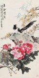 【已售】梁景欣 三尺《春風得意》青大美院學院派畫家