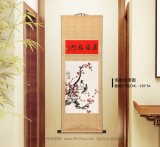 庾超然《梅開(kāi)五福》 精裱掛軸 金色禮筒包裝