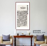 【已售】清華美院 韓康昊 三尺《劉長卿詩選二首》