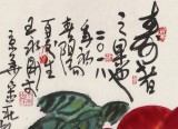 【已售】王永剛 三尺斗方《馨香長壽》 國家一級美術師（詢價）