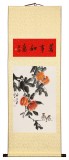 【已售】庾超然《萬事如意》 精裱掛軸 金色禮筒包裝