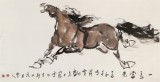 王向陽 四尺《一馬當先》 中國美術家協會會員
