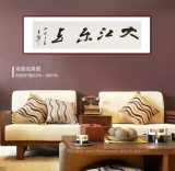 王福之 四尺對開《大江東去》 北京王羲之書法研究院院長