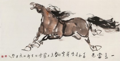王向陽 四尺《一馬當先》 中國美術家協會會員