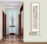 王福之 四尺對開《峨眉山月歌》 北京王羲之書法研究院院長