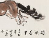 （詢價）王向陽 四尺《雄風萬里》中國美術家協會會員