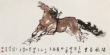 （詢價）王向陽 四尺《雄風萬里》中國美術家協會會員