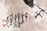 【已售】王向陽 三尺《牛到家》中國美術(shù)家協(xié)會會員