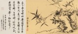 【已售】吳顯剛 四尺三開《風竹幽石圖》 貴州七星關美協主席