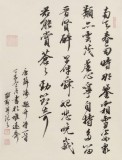 【已售】吳顯剛 四尺三開《風竹幽石圖》 貴州七星關美協主席