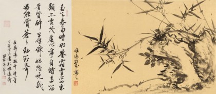 【已售】吳顯剛 四尺三開《風竹幽石圖》 貴州七星關美協主席
