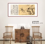 【已售】吳顯剛 四尺三開《風竹幽石圖》 貴州七星關美協主席