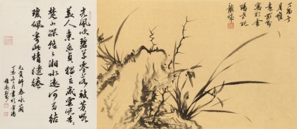 【已售】吳顯剛 四尺三開《岸芷汀蘭》 貴州七星關(guān)美協(xié)主席