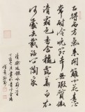 吳顯剛 四尺三開《東籬霜菊圖》 貴州七星關美協主席