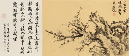 【已售】吳顯剛 四尺三開《墨梅》 貴州七星關美協主席