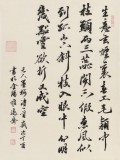 【已售】吳顯剛 四尺三開《墨梅》 貴州七星關美協主席