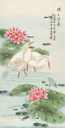 凌雪 三尺《路路皆通》 北京美協會員