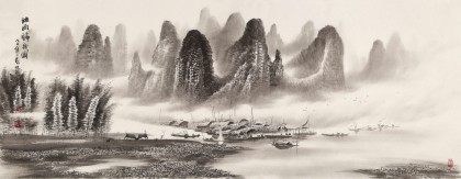 張慧仁 小六尺《煙雨歸舟圖》 廣西山水畫家協會常務理事
