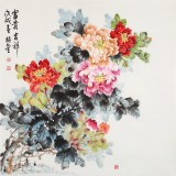 【已售】侯樹堂 四尺斗方《富貴吉祥》 山西繁峙美術家協會理事