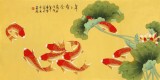 凌雪 四尺《年年有余》 北京美協會員
