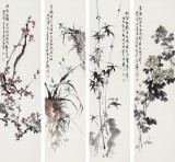 【已售】庾超然 四條屏《梅蘭竹菊》 黃鶴樓書畫院院長