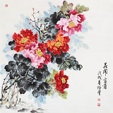 【已售】侯樹堂 四尺斗方《花開富貴》 山西繁峙美術(shù)家協(xié)會(huì)理事