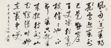 【已售】夏廣田 四尺《卜算子 詠梅》著名啟功體書法家（詢價）