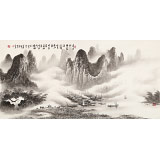 張慧仁 四尺《春興欲醉濛濛雨》 廣西山水畫家協會常務理事