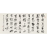 【已售】夏廣田 四尺《卜算子 詠梅》著名啟功體書法家（詢價）
