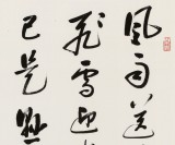 【已售】夏廣田 四尺《卜算子 詠梅》著名啟功體書法家（詢價）