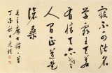 夏廣田 八尺對(duì)開(kāi)《鐘山風(fēng)雨起蒼黃》著名啟功體書(shū)法家（詢(xún)價(jià)）