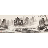張慧仁 小六尺《江流舟行長(zhǎng)壽行》 廣西山水畫(huà)家協(xié)會(huì)常務(wù)理事