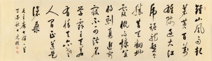 夏廣田 八尺對(duì)開(kāi)《鐘山風(fēng)雨起蒼黃》著名啟功體書(shū)法家（詢(xún)價(jià)）
