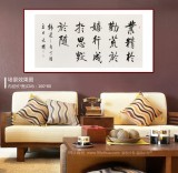 夏廣田 四尺《業(yè)精于勤荒于嬉》著名啟功體書法家（詢價）