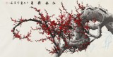 何華賢 四尺《紅梅報春》 潁淮書畫名家