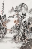 【已售】庾超然 四尺三開《白云生處有人家》 黃鶴樓書畫院院長