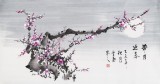 何華賢 三尺《帶月迎春》 潁淮書(shū)畫(huà)名家