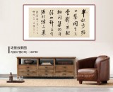 夏廣田 四尺《半畝方塘一鑒開》著名啟功體書法家（詢價）