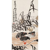 王永剛 三尺《蘆下塘邊好為家》 國家一級美術師（詢價）