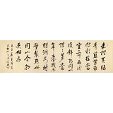 夏廣田 八尺對(duì)開《毛澤東詩詞》著名啟功體書法家（詢價(jià)）