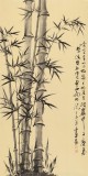 何華賢 四尺《咬定青山不放松》  潁淮書畫名家