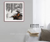 王永剛 四尺斗方《雪原深處》 國家一級美術師