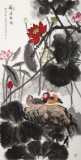 朱祖義 四尺荷花圖《荷香雅韻》 中國老子書畫院副院長