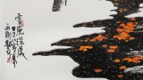 王永剛 四尺斗方《雪原深處》 國家一級美術師