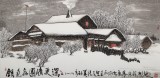 王永剛 四尺山水《銀色家園情更深》 國家一級美術師