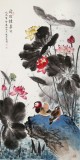 朱祖義 四尺荷花圖《荷陰棲嘉侶》 中國老子書畫院副院長