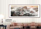 【已售可定制】李碧峰 小八尺《旭日東升》 中國書畫家協會理事