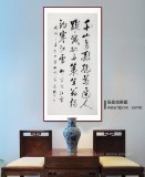夏廣田 對聯(lián)《李鴻章聯(lián)》著名啟功體書法家（詢價）
