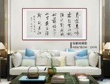 夏廣田 四尺書法《楓橋夜泊》著名啟功體書法家（詢價）