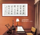 【已售】夏廣田 四尺書法《發(fā)上等愿》著名啟功體書法家